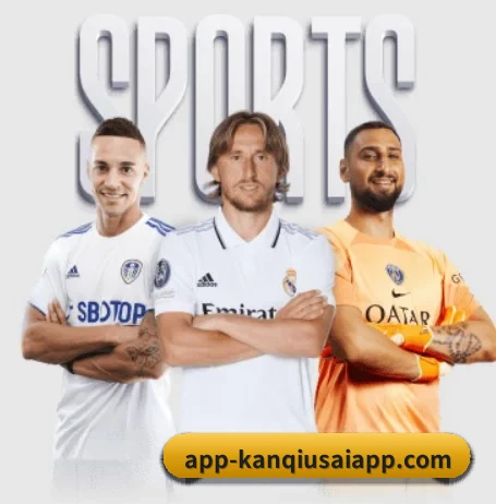 看球赛app APP