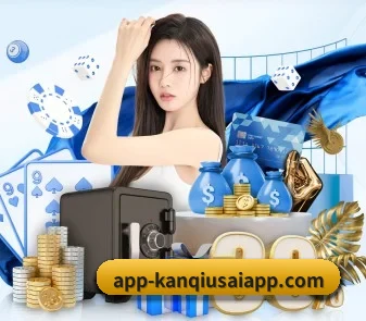 看球赛app APP