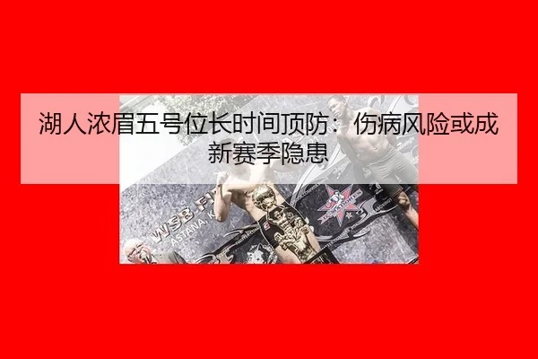hu-ren-nong-mei-wu-hao-wei-zhang-shi-jian-ding-fang-shang-bing-feng-xian-huo-cheng-xin-sai-ji-yin-huan-2-234.jpg